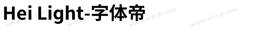 Hei Light字体转换